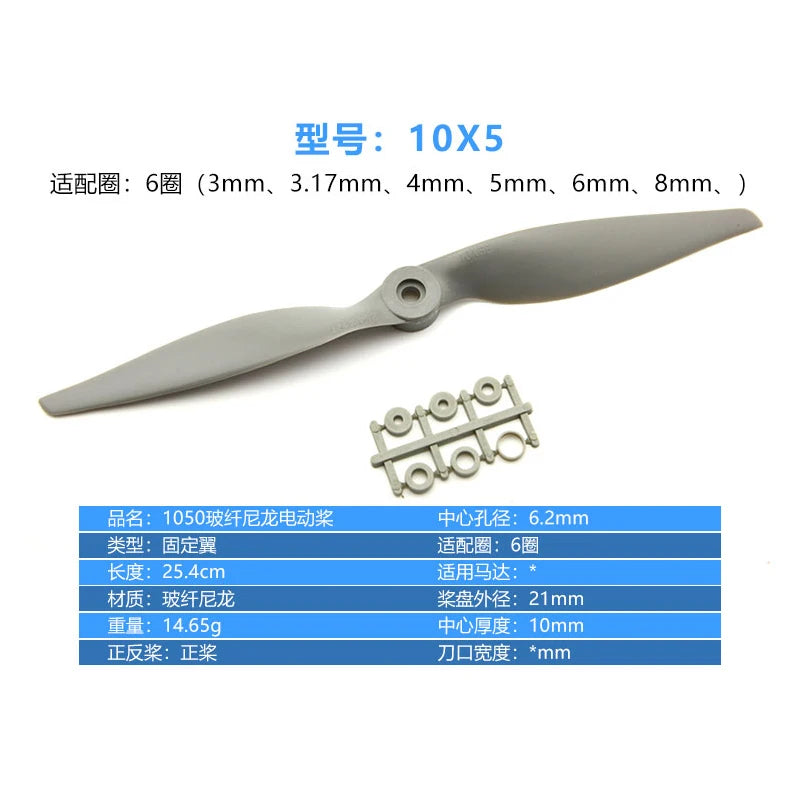 10pcs/lot APC Propeller Knife Horse Paddle(14X7 13X6.5 12X6 11X5.5 10X7 9X6 8X6 8X4 7X5 6X4) For Fixed-wing Multirotor Airplane