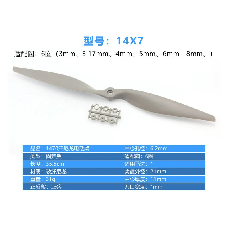 10pcs/lot APC Propeller Knife Horse Paddle(14X7 13X6.5 12X6 11X5.5 10X7 9X6 8X6 8X4 7X5 6X4) For Fixed-wing Multirotor Airplane