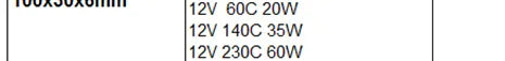 2PCS 12V Thermostat PTC Heating Element 70/50 Celsius Degree 20x15x5mm Constant Temperature PTC Electric Air Heater Plate