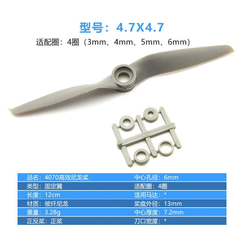 10pcs/lot APC Propeller Knife Horse Paddle(14X7 13X6.5 12X6 11X5.5 10X7 9X6 8X6 8X4 7X5 6X4) For Fixed-wing Multirotor Airplane
