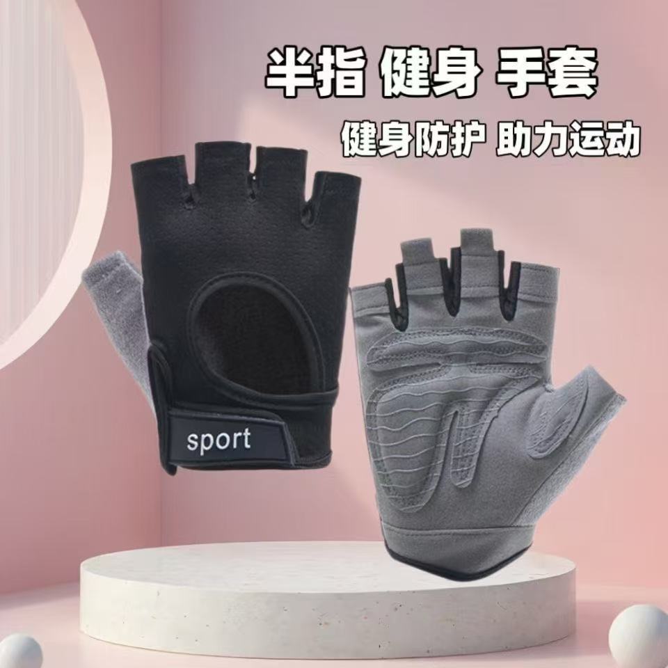 Sports Gloves for Women, Yoga, Fitness, Non-Slip, Shock-Absorbing, Half-Finger, Anti-Callus, Cycling Fitness Gloves, Women's Anti-Callus Gloves