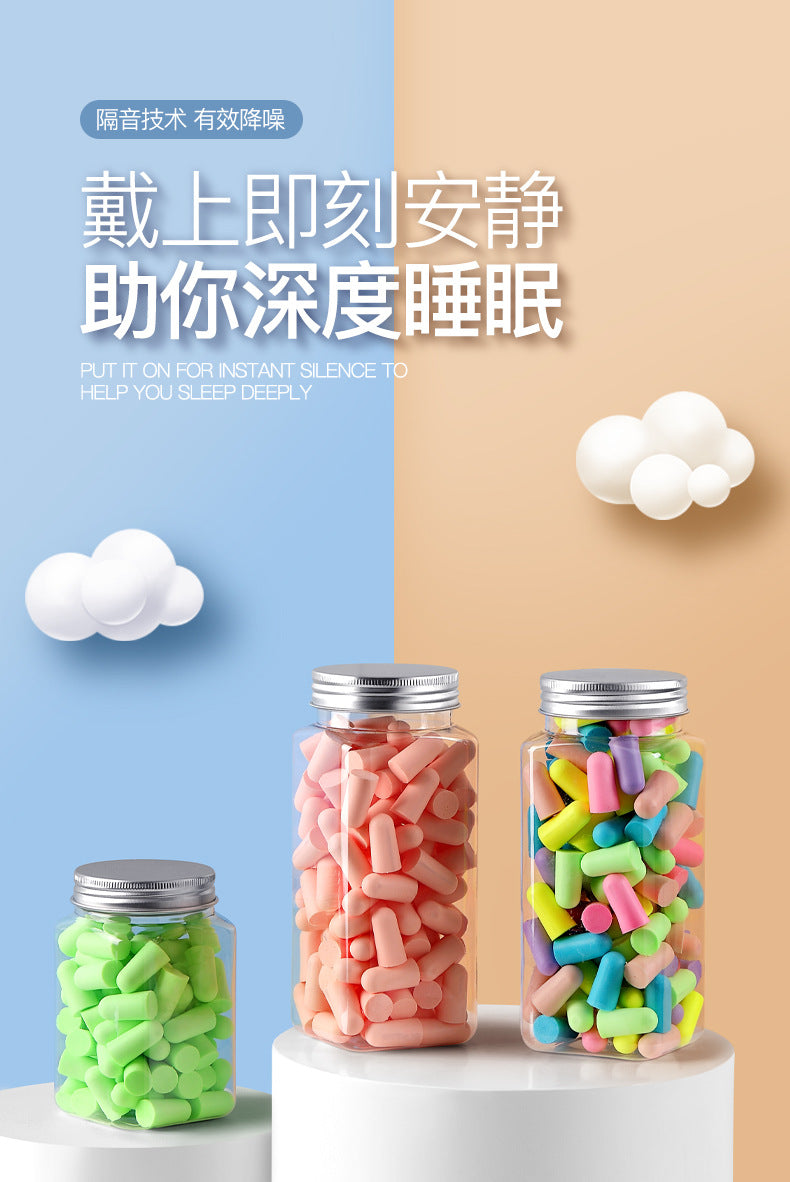 LLD Convenient Silicone Ear Plugs Noise Proof Earplug Comfortable for Sleeping Noise Reduction Accessory