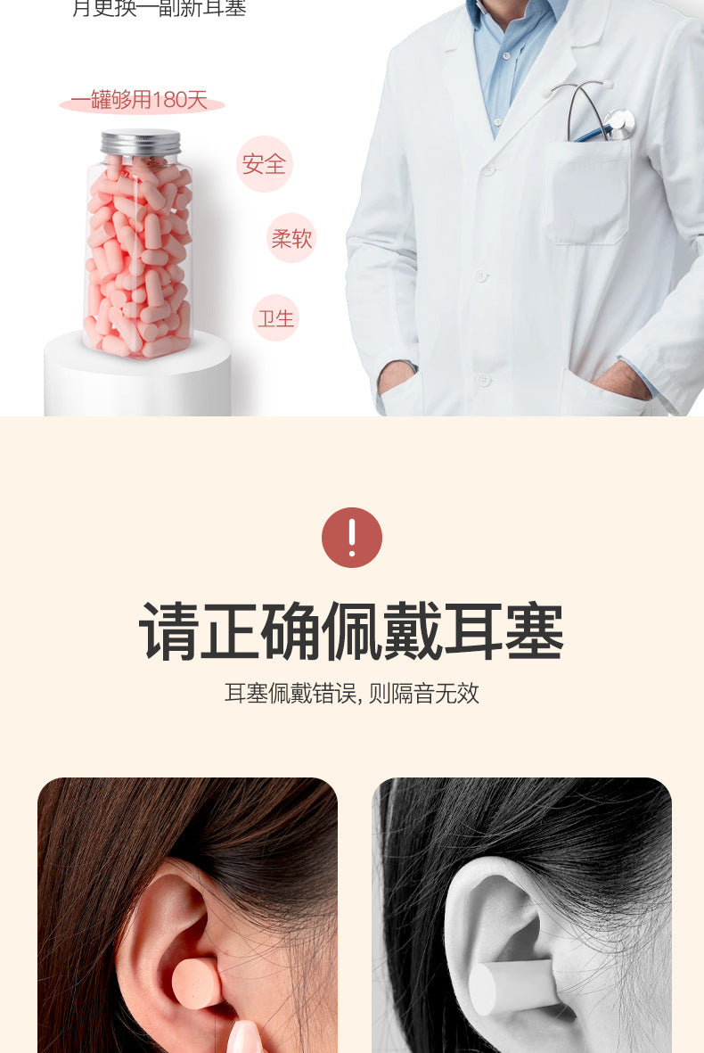 LLD Convenient Silicone Ear Plugs Noise Proof Earplug Comfortable for Sleeping Noise Reduction Accessory