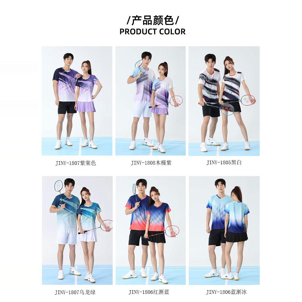 2025 New Quick-Dry Breathable Badminton Uniforms with Logo Printing, Couple Style Sports Table Tennis Uniforms, Group Purchase with Number Printing