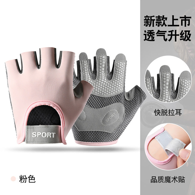 Fitness Gloves Women's Half-Finger Thin Summer Equipment Training Horizontal Bar Pull-Ups Wear-Resistant Anti-Slip Anti-Callus Exercise