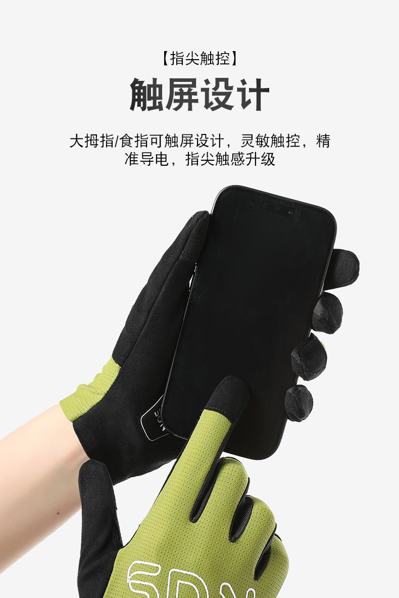 Men's and Women's Summer Cycling Outdoor Full-Finger Gloves Half-Finger Ice Silk Breathable Non-Slip Wear-Resistant Bicycle Fitness Sports Gloves
