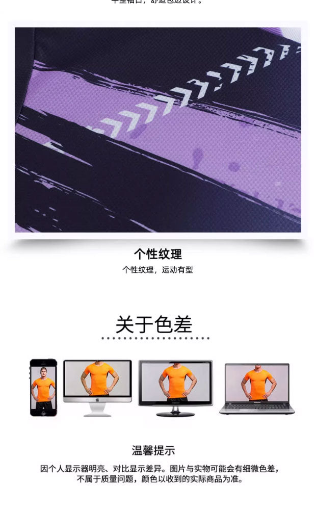 2025 New Quick-Dry Breathable Badminton Uniforms with Logo Printing, Couple Style Sports Table Tennis Uniforms, Group Purchase with Number Printing
