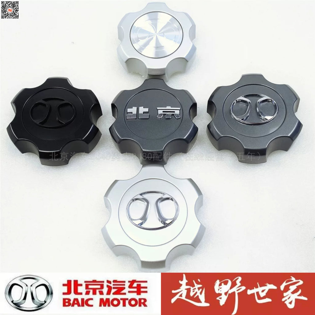 For Baic Beijing BJ40 Plus BJ40L BL80  Wheel Hub Cover Cap 1pc