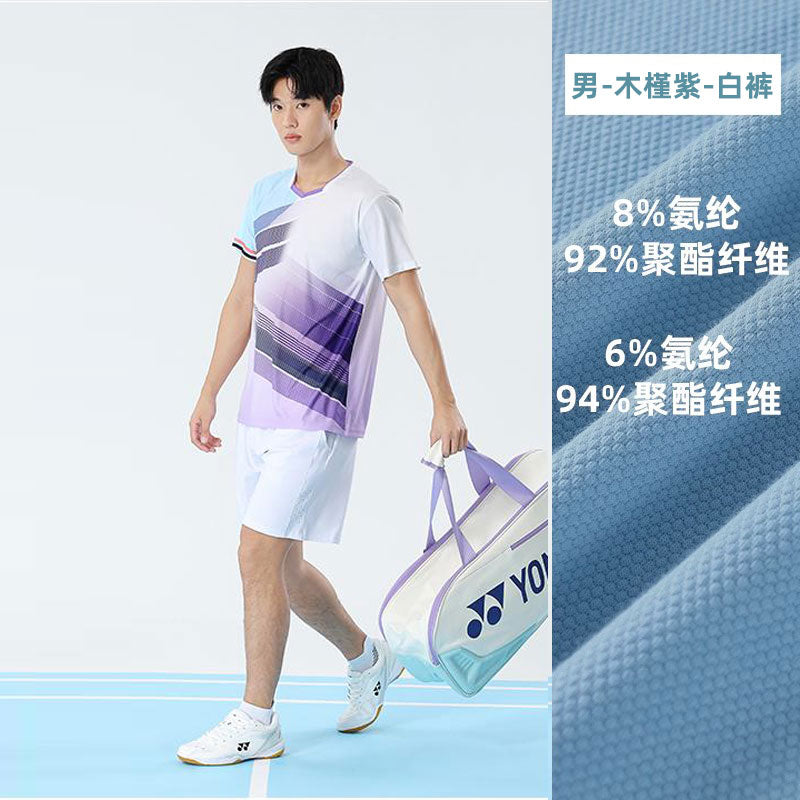 2025 New Quick-Dry Breathable Badminton Uniforms with Logo Printing, Couple Style Sports Table Tennis Uniforms, Group Purchase with Number Printing