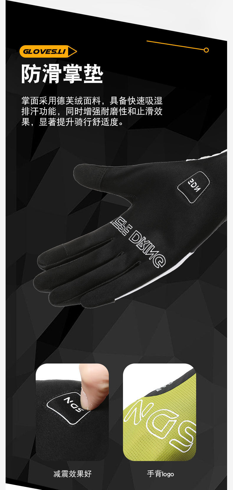 Men's and Women's Summer Cycling Outdoor Full-Finger Gloves Half-Finger Ice Silk Breathable Non-Slip Wear-Resistant Bicycle Fitness Sports Gloves