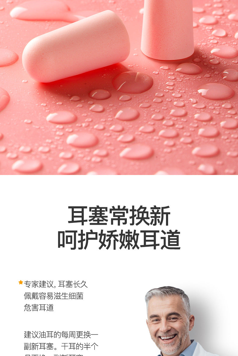 LLD Convenient Silicone Ear Plugs Noise Proof Earplug Comfortable for Sleeping Noise Reduction Accessory
