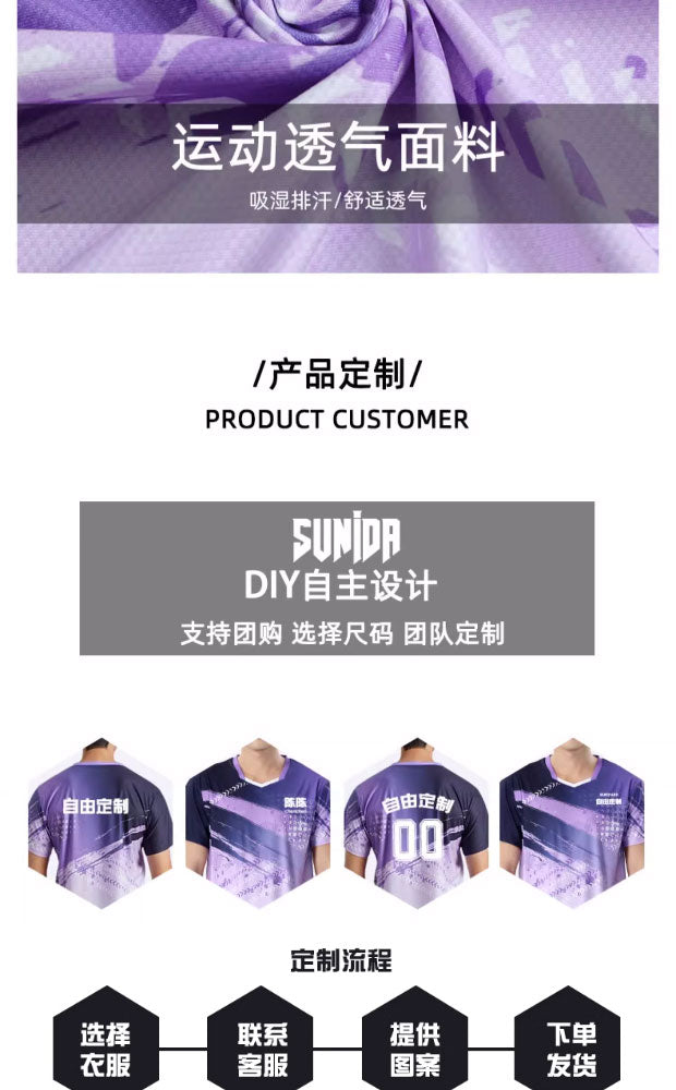 2025 New Quick-Dry Breathable Badminton Uniforms with Logo Printing, Couple Style Sports Table Tennis Uniforms, Group Purchase with Number Printing