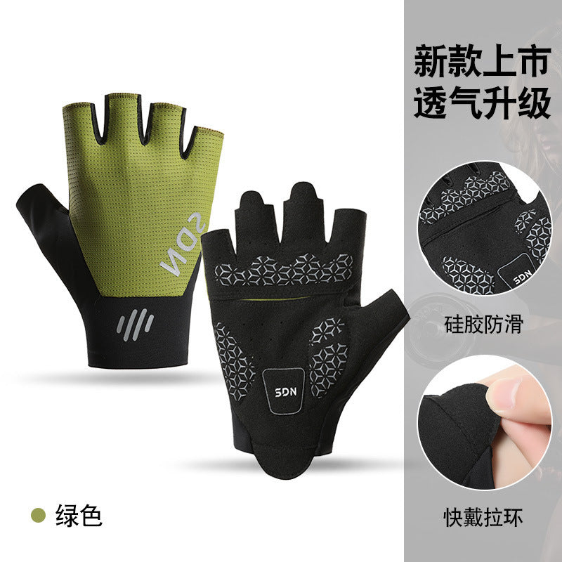 Men's and Women's Summer Cycling Outdoor Full-Finger Gloves Half-Finger Ice Silk Breathable Non-Slip Wear-Resistant Bicycle Fitness Sports Gloves