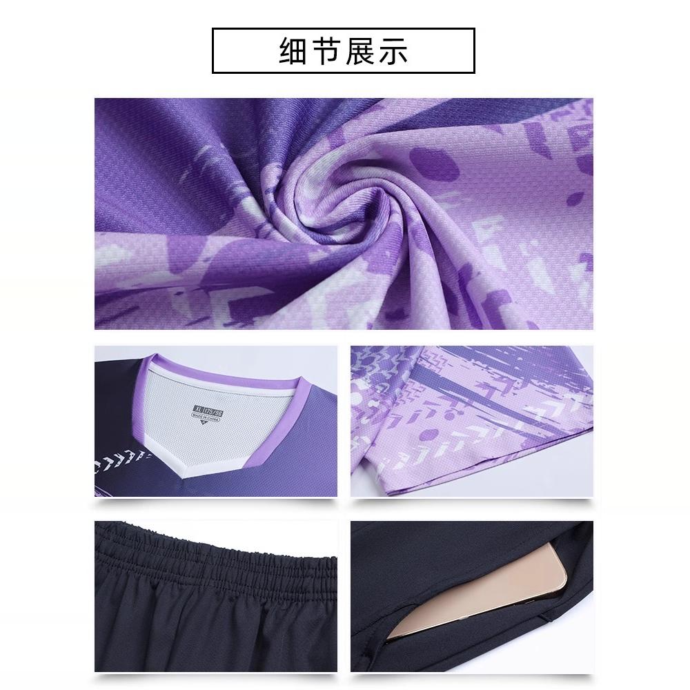 2025 New Quick-Dry Breathable Badminton Uniforms with Logo Printing, Couple Style Sports Table Tennis Uniforms, Group Purchase with Number Printing