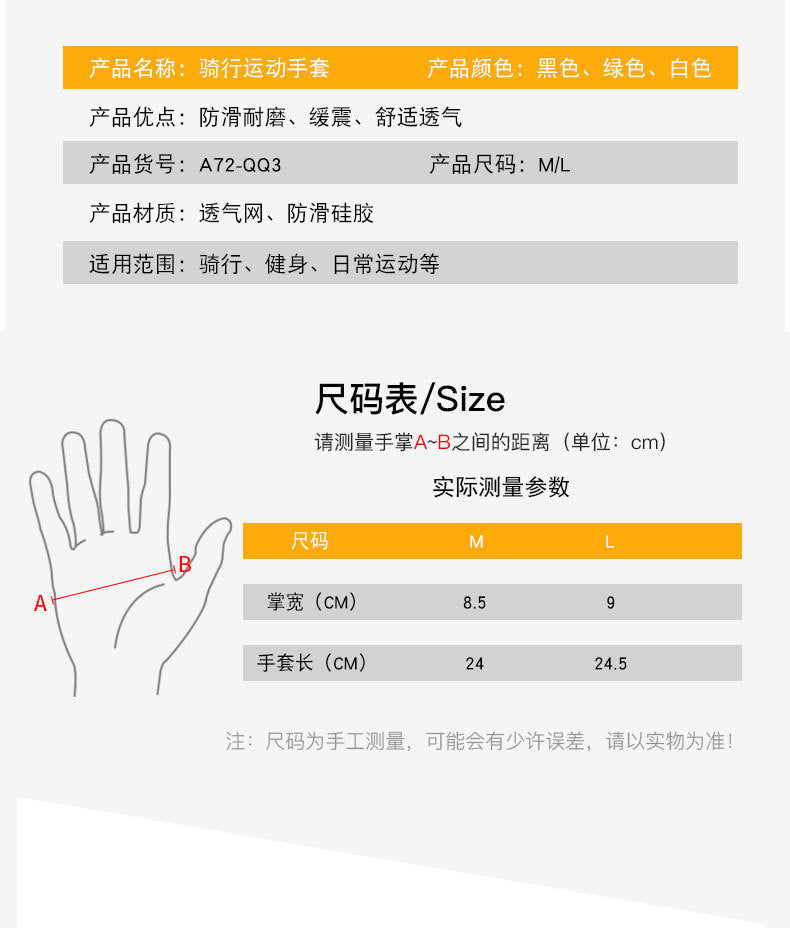 Men's and Women's Summer Cycling Outdoor Full-Finger Gloves Half-Finger Ice Silk Breathable Non-Slip Wear-Resistant Bicycle Fitness Sports Gloves