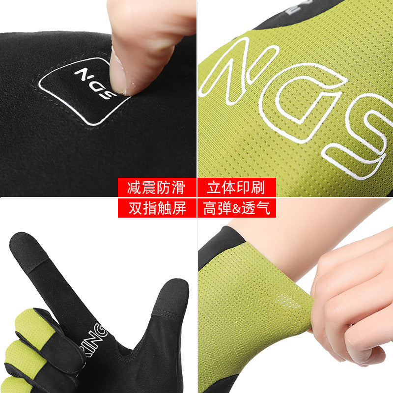 Men's and Women's Summer Cycling Outdoor Full-Finger Gloves Half-Finger Ice Silk Breathable Non-Slip Wear-Resistant Bicycle Fitness Sports Gloves
