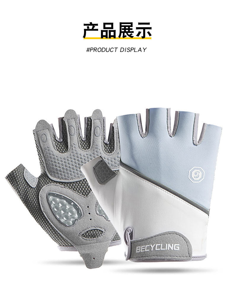 Women's Half-Finger Fitness Cycling Gloves Outdoor Fishing and Mountaineering Non-Slip Breathable Sun Protection Men's Thin Sports Gloves