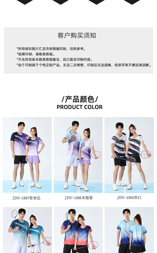 2025 New Quick-Dry Breathable Badminton Uniforms with Logo Printing, Couple Style Sports Table Tennis Uniforms, Group Purchase with Number Printing