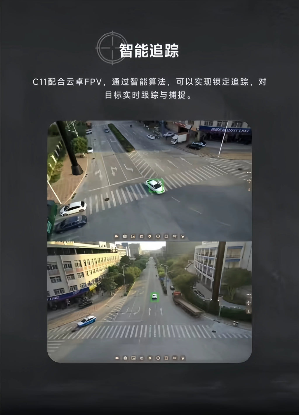 SKYDROID C11 Panorama Camera 4K Ultra-High Definition Three-Axis Stabilization 30x Electronic Zoom Intelligent Tracking