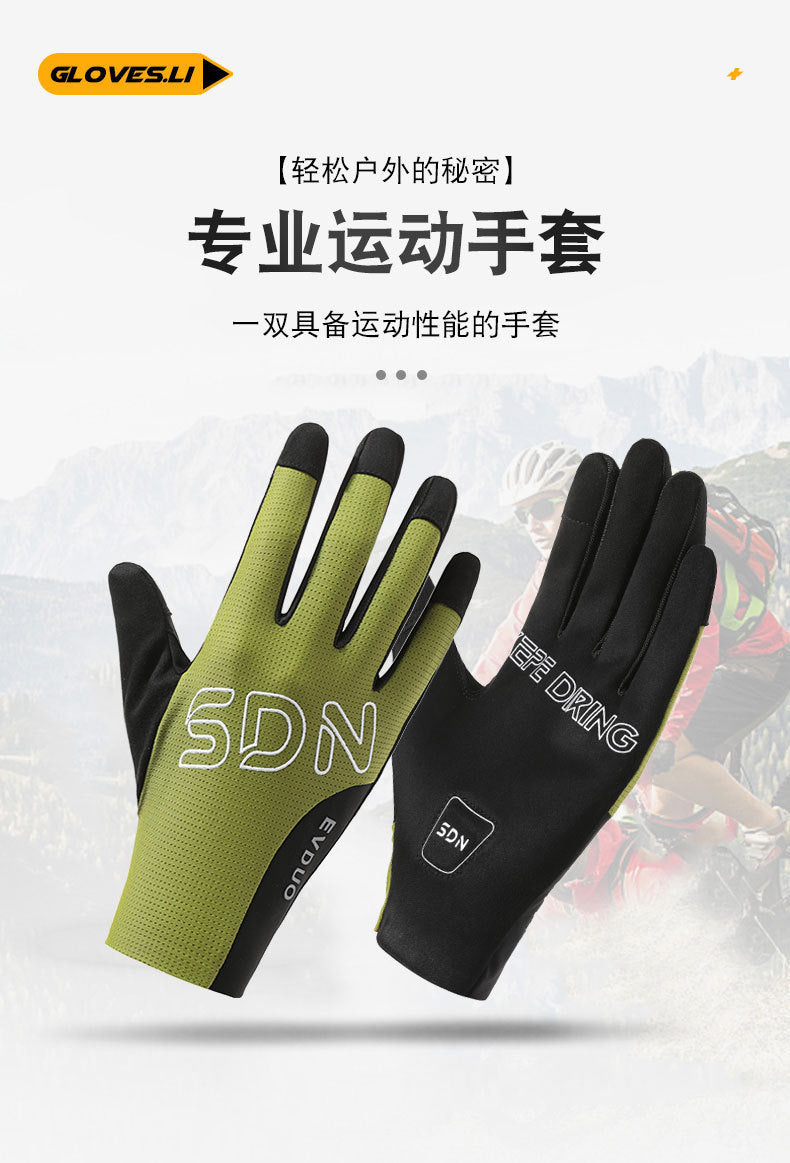 Men's and Women's Summer Cycling Outdoor Full-Finger Gloves Half-Finger Ice Silk Breathable Non-Slip Wear-Resistant Bicycle Fitness Sports Gloves