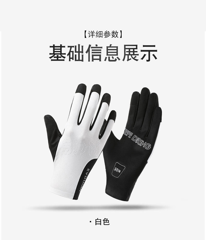 Men's and Women's Summer Cycling Outdoor Full-Finger Gloves Half-Finger Ice Silk Breathable Non-Slip Wear-Resistant Bicycle Fitness Sports Gloves