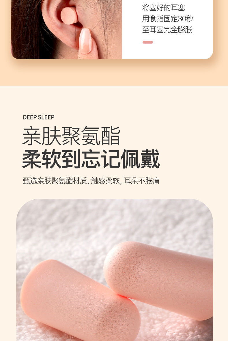 LLD Convenient Silicone Ear Plugs Noise Proof Earplug Comfortable for Sleeping Noise Reduction Accessory