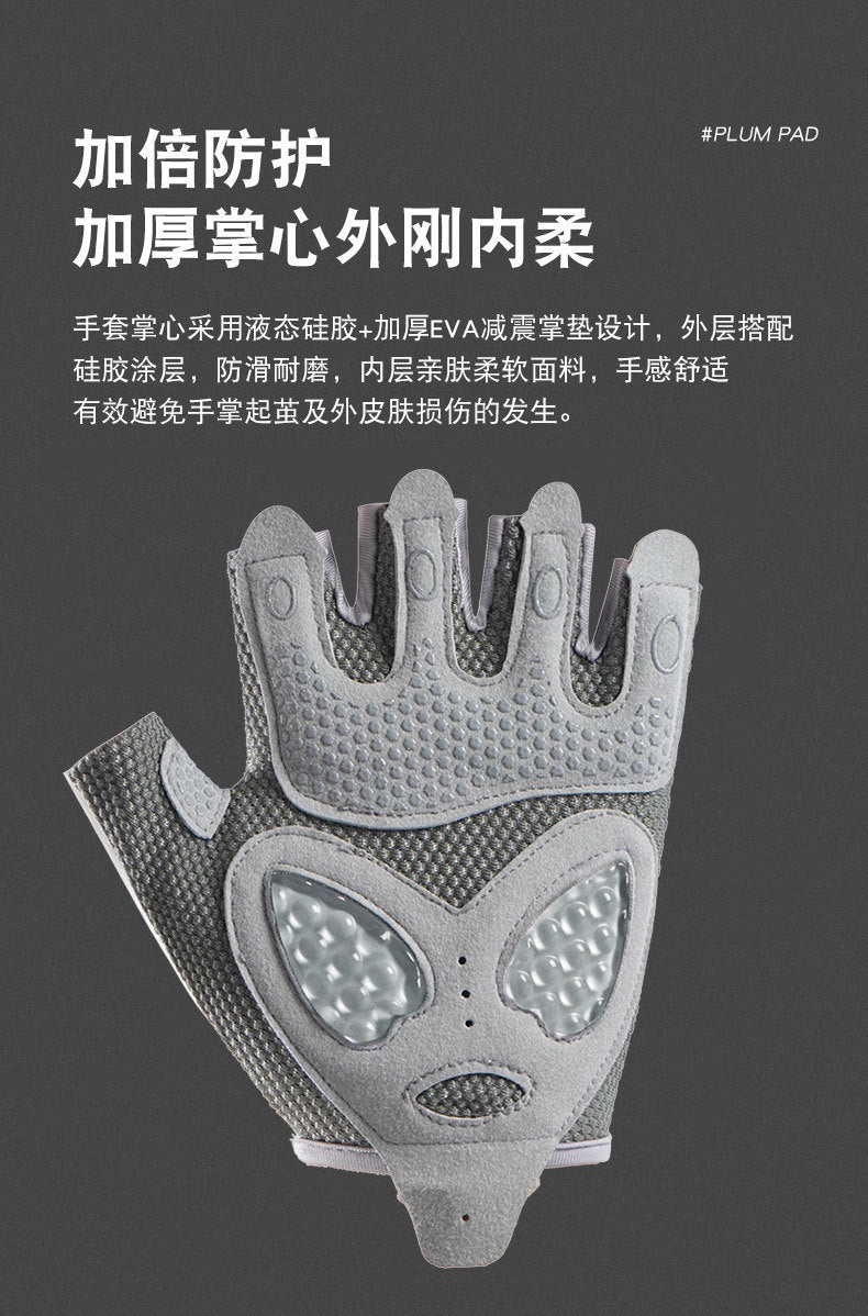 Women's Half-Finger Fitness Cycling Gloves Outdoor Fishing and Mountaineering Non-Slip Breathable Sun Protection Men's Thin Sports Gloves
