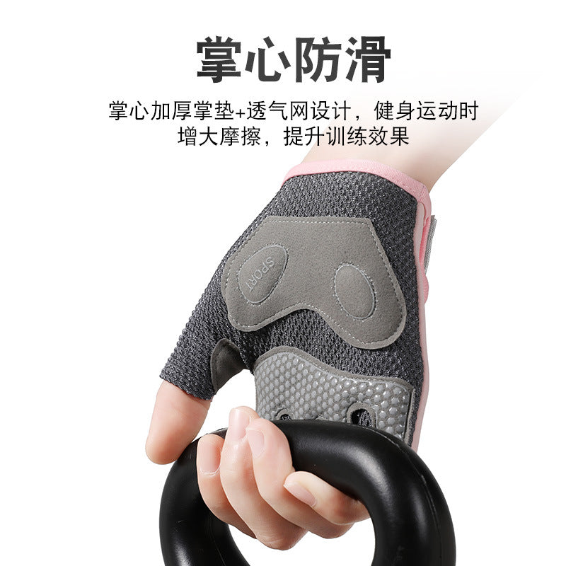 Fitness Gloves Women's Half-Finger Thin Summer Equipment Training Horizontal Bar Pull-Ups Wear-Resistant Anti-Slip Anti-Callus Exercise