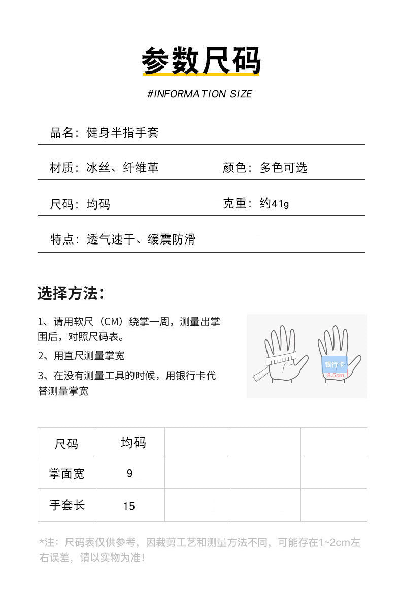 Women's Half-Finger Fitness Cycling Gloves Outdoor Fishing and Mountaineering Non-Slip Breathable Sun Protection Men's Thin Sports Gloves