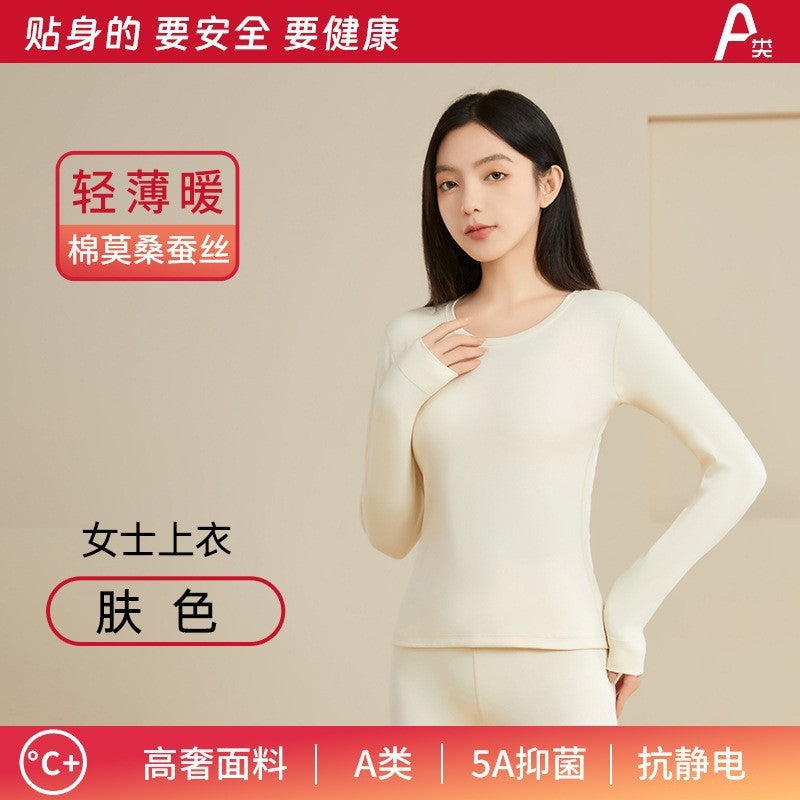 New Autumn and Winter Modal Thermal Underwear Set for Women, Long-Staple Cotton Antibacterial Long Pants and Long-Sleeve Thermal Tops for Men
