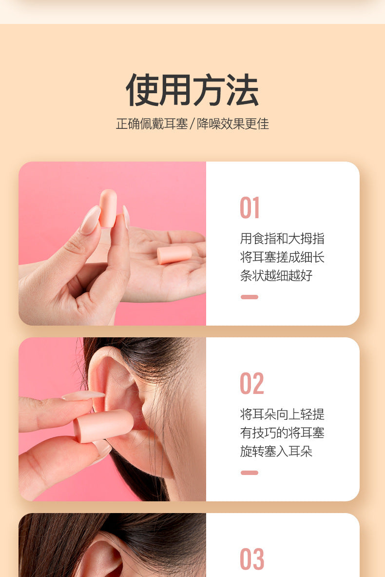 LLD Convenient Silicone Ear Plugs Noise Proof Earplug Comfortable for Sleeping Noise Reduction Accessory