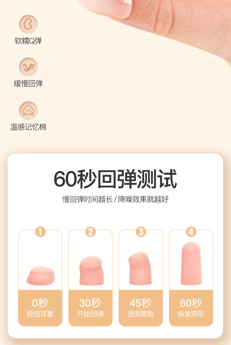 LLD Convenient Silicone Ear Plugs Noise Proof Earplug Comfortable for Sleeping Noise Reduction Accessory