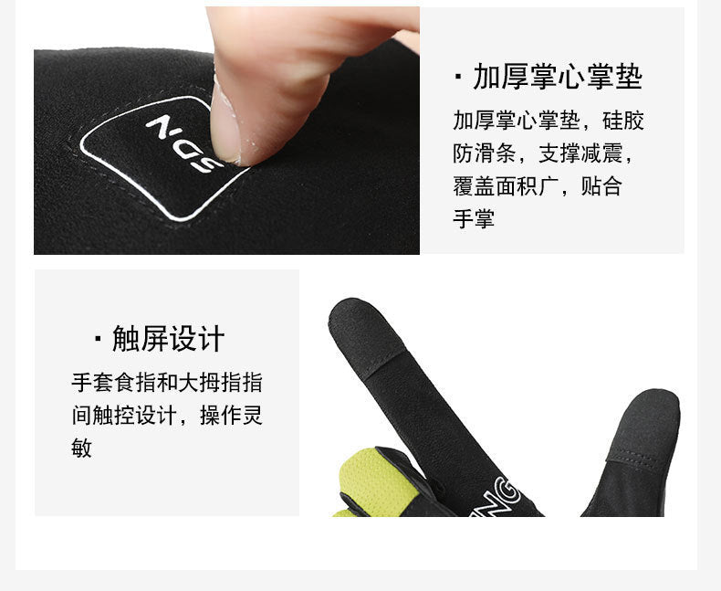 Men's and Women's Summer Cycling Outdoor Full-Finger Gloves Half-Finger Ice Silk Breathable Non-Slip Wear-Resistant Bicycle Fitness Sports Gloves