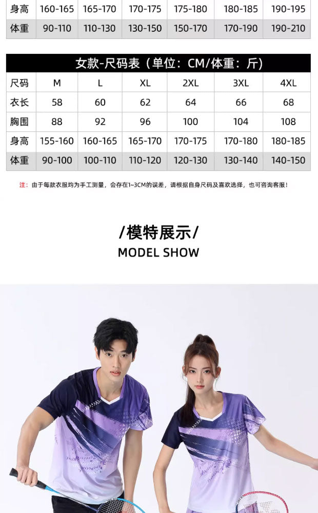 2025 New Quick-Dry Breathable Badminton Uniforms with Logo Printing, Couple Style Sports Table Tennis Uniforms, Group Purchase with Number Printing