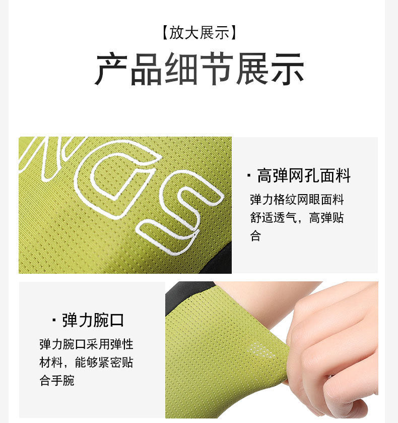 Men's and Women's Summer Cycling Outdoor Full-Finger Gloves Half-Finger Ice Silk Breathable Non-Slip Wear-Resistant Bicycle Fitness Sports Gloves