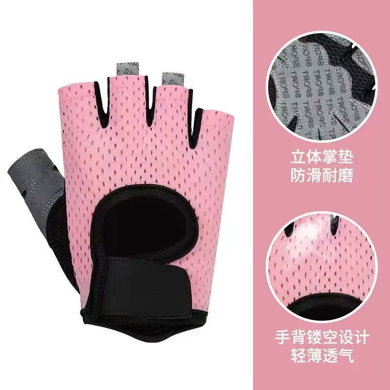 Sports Gloves for Women, Yoga, Fitness, Non-Slip, Shock-Absorbing, Half-Finger, Anti-Callus, Cycling Fitness Gloves, Women's Anti-Callus Gloves