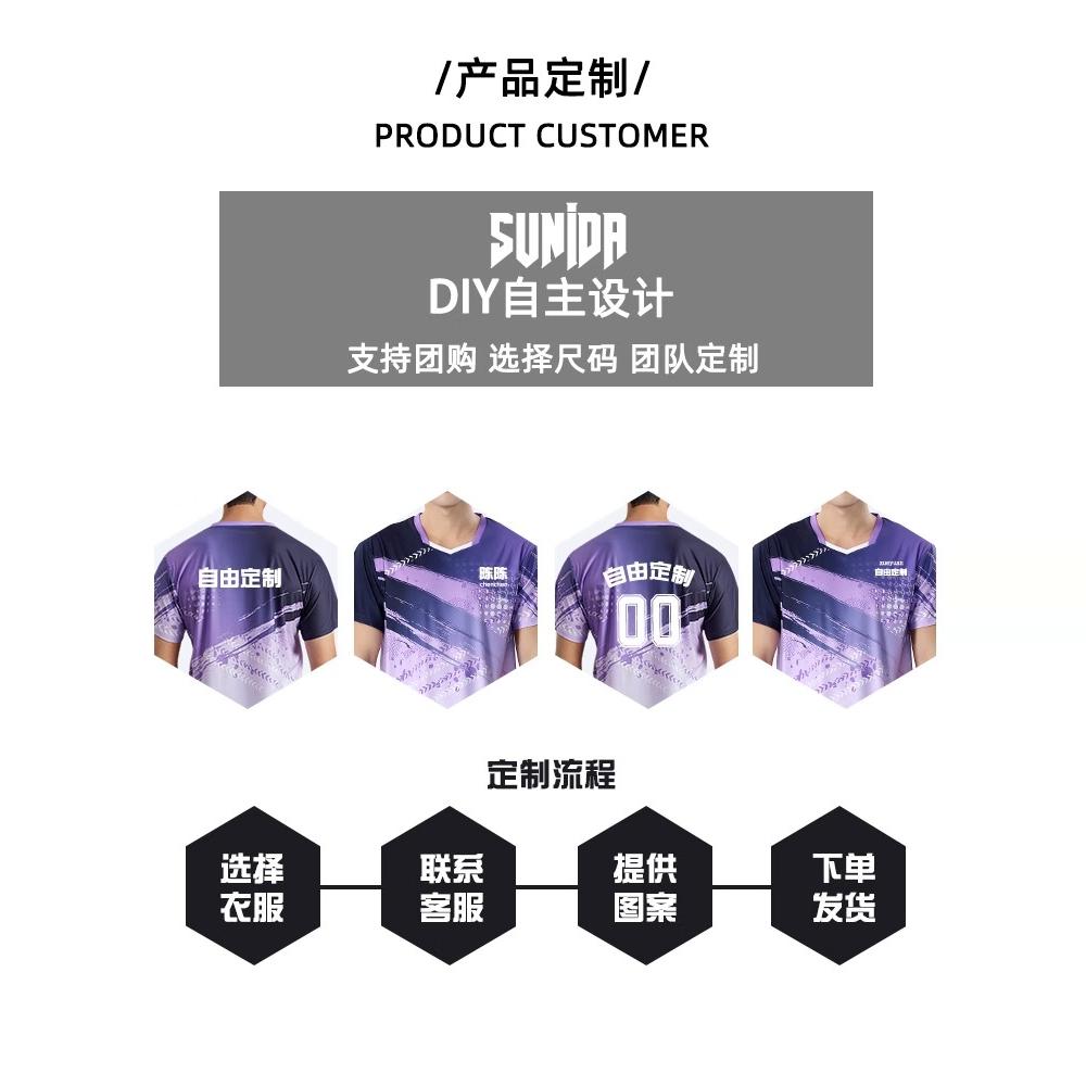 2025 New Quick-Dry Breathable Badminton Uniforms with Logo Printing, Couple Style Sports Table Tennis Uniforms, Group Purchase with Number Printing