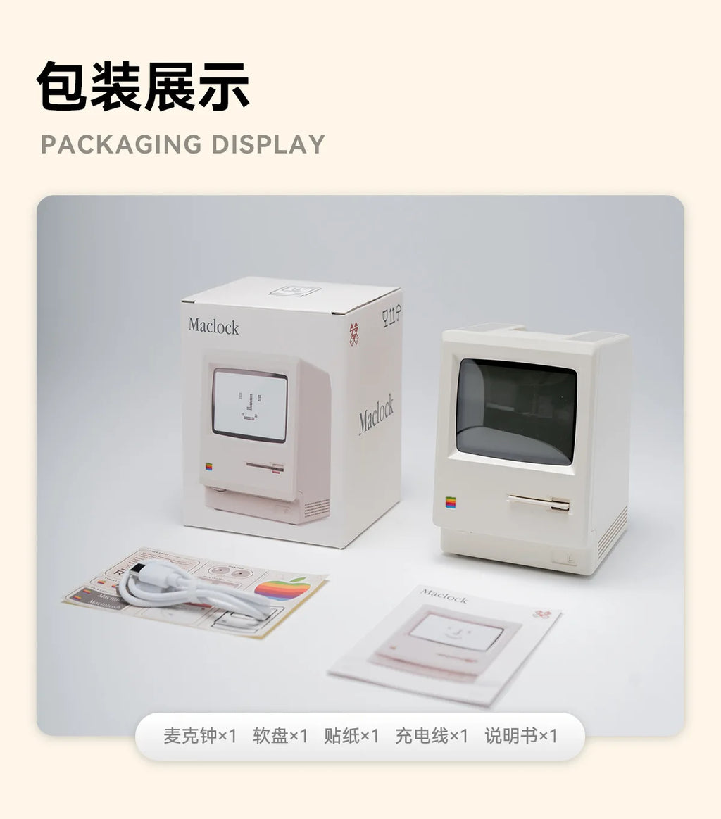 Maclock Retro Clock Creativity Alarm Clock Artifact Desktop Decor Computer Keyboard Accessories Student Specific Wake Up Gift