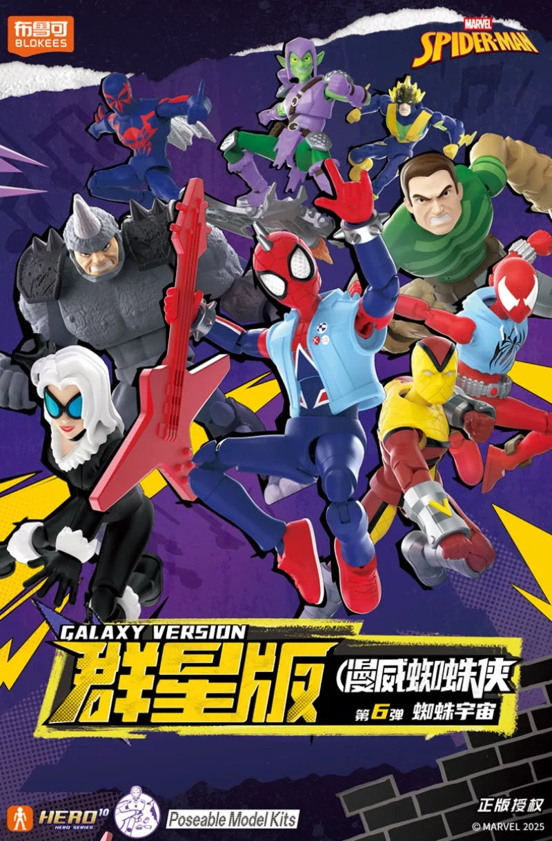 In Stock BLOKEES Marvel Comics Star Edition GV01 GV06 Spider-Man Scarlet Spider Shocker Splicing Toy Model Collection Gift