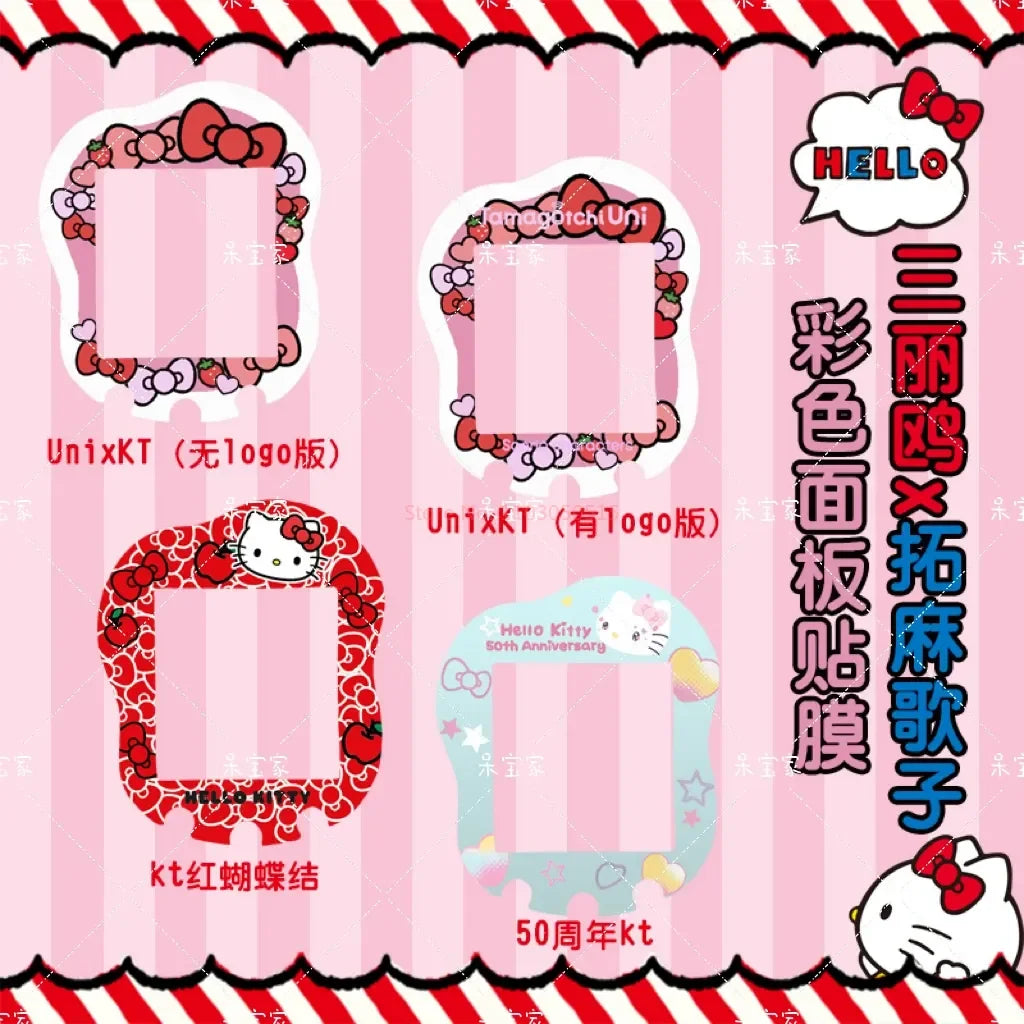 Bandai Tamagotchi Uni Electronic Pet Color Panel Film Panel Paper Soft Film Directly Paste  The Machine Without Disassembling It