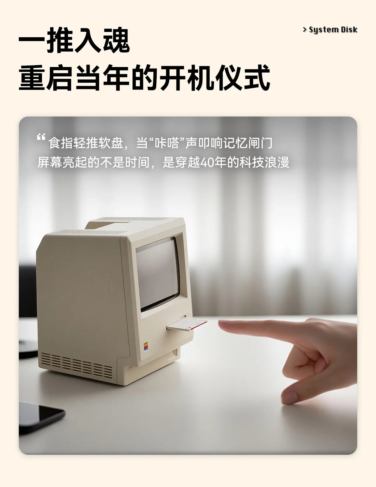 Maclock Retro Clock Creativity Alarm Clock Artifact Desktop Decor Computer Keyboard Accessories Student Specific Wake Up Gift