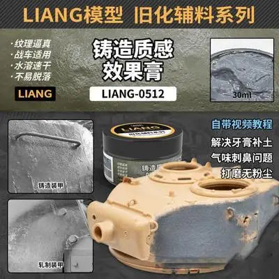 LIANG Model 0512 Weathering Auxiliary Series - High Precision Cast Texture Effect Paste (Model Not Included)