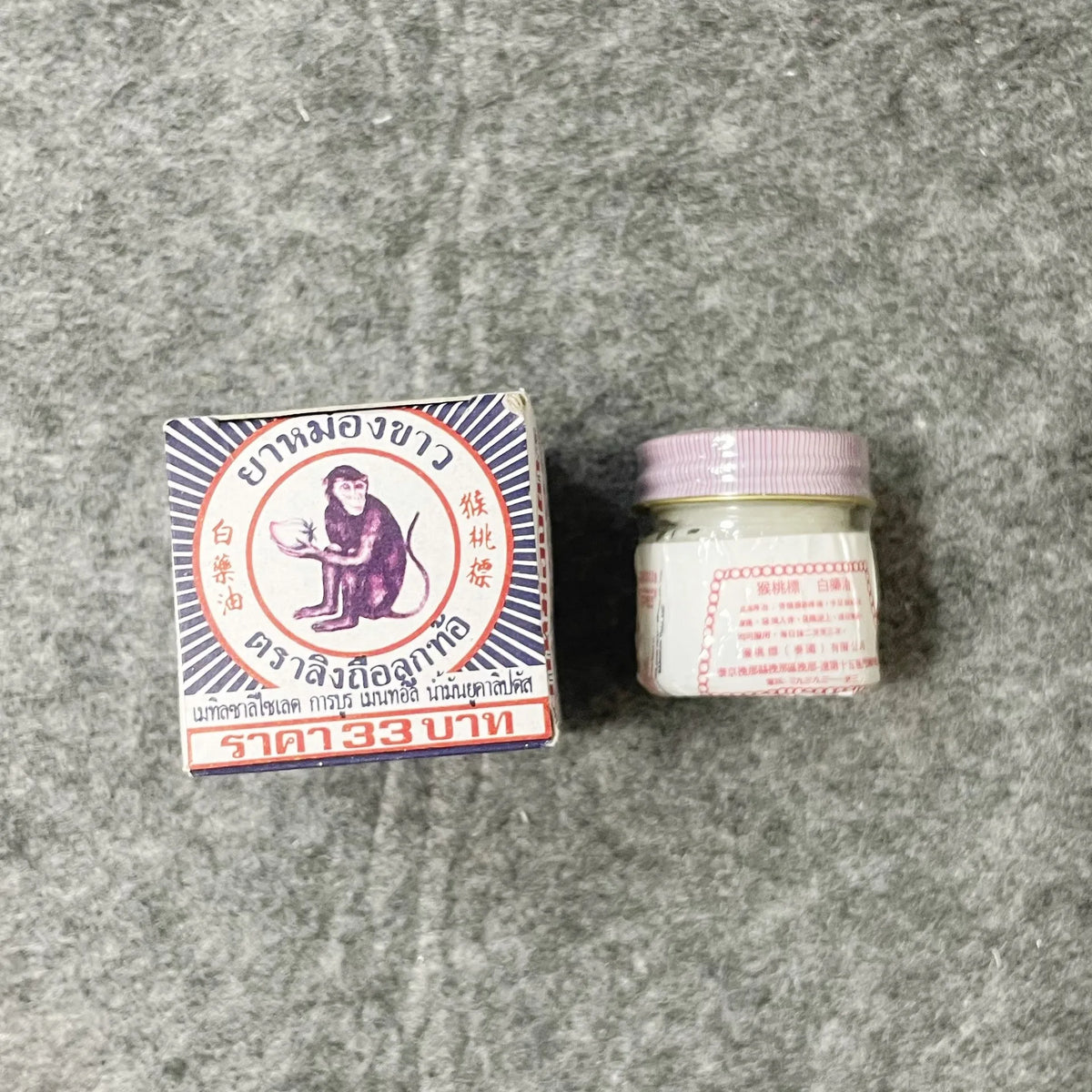 White Monkey Holding Peach Medicated Balm 12g Amazing Of Thailand