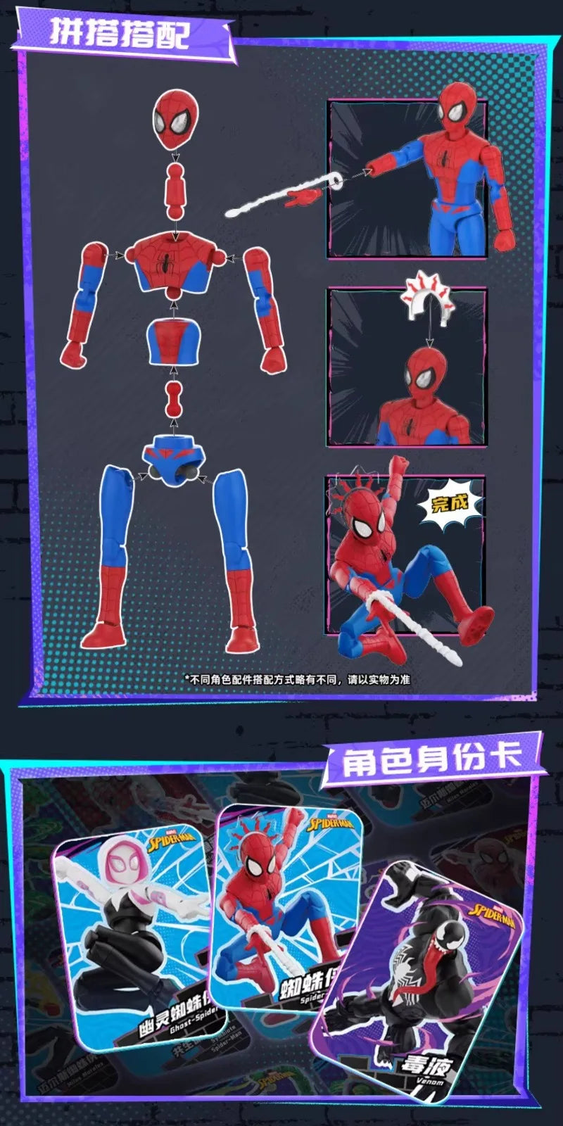 In Stock BLOKEES Marvel Comics Star Edition GV01 GV06 Spider-Man Scarlet Spider Shocker Splicing Toy Model Collection Gift