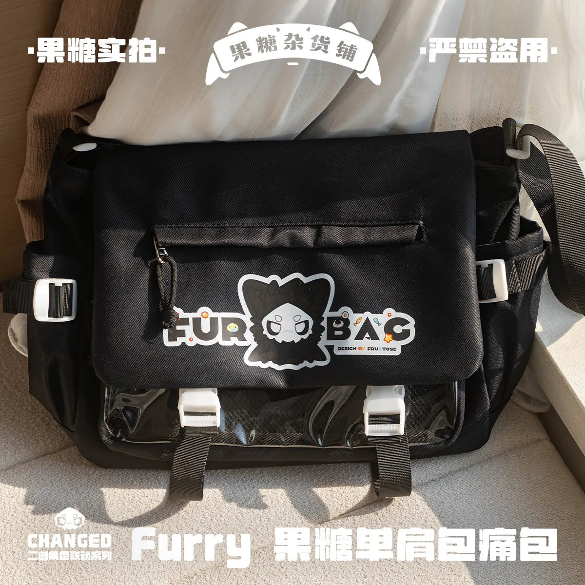 Changed Puro IP Collaboration Crossbody Bag