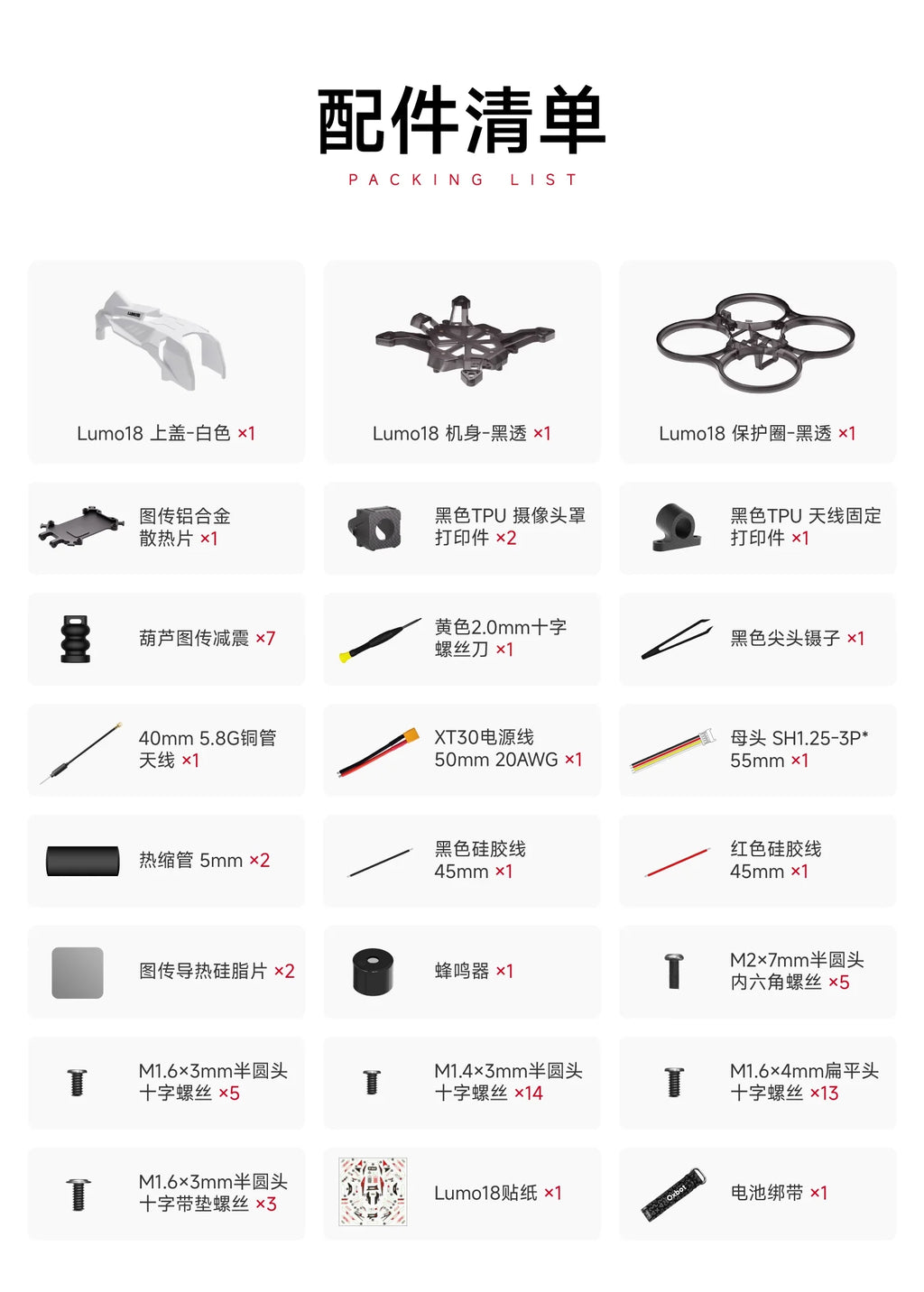 Oxbot Lumo18 1.8" FPV Drone Frame with O4 HD Digital Video Transmitter - Racing Quadcopter
