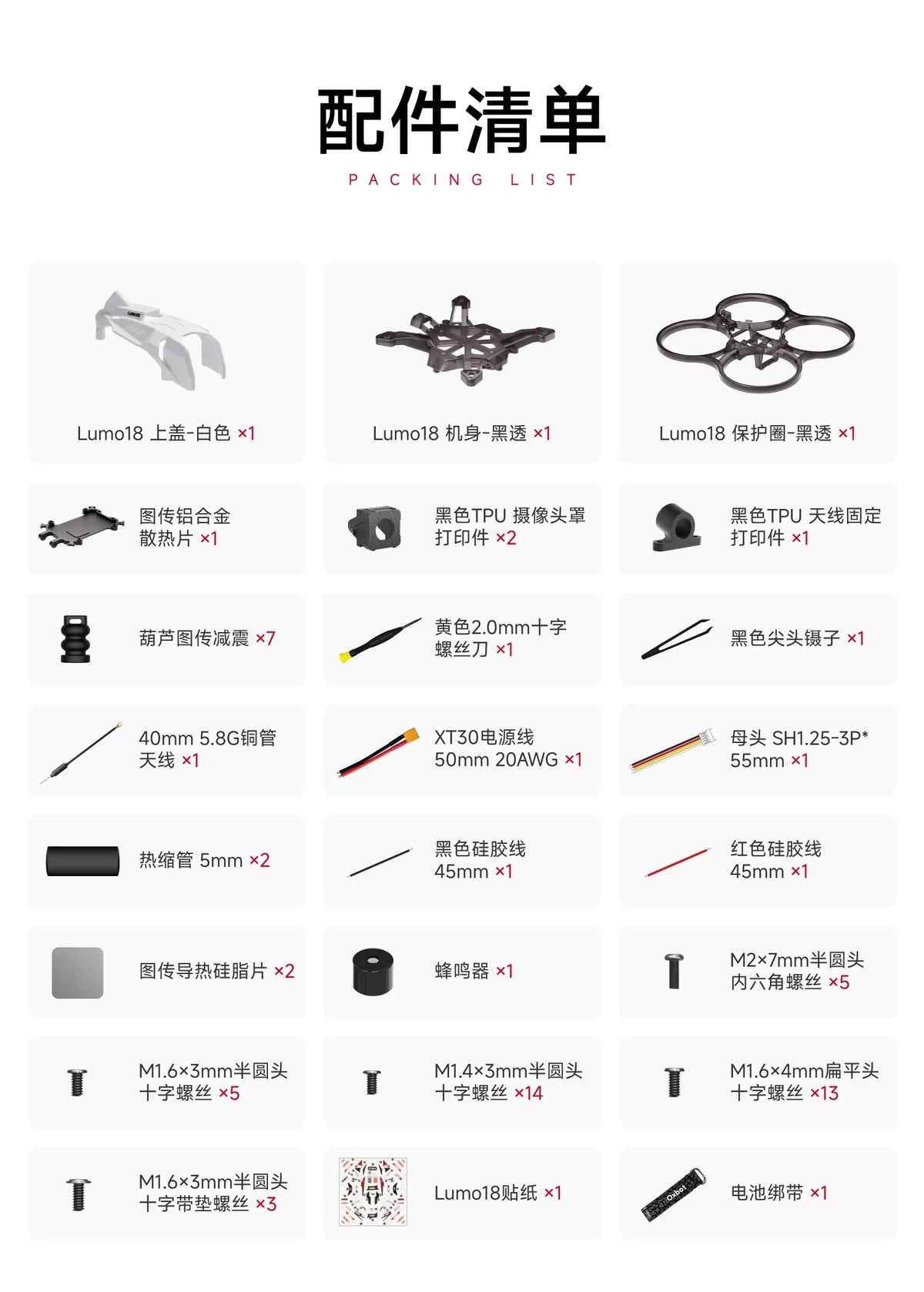 Oxbot Lumo18 1.8" FPV Drone Frame with O4 HD Digital Video Transmitter - Racing Quadcopter