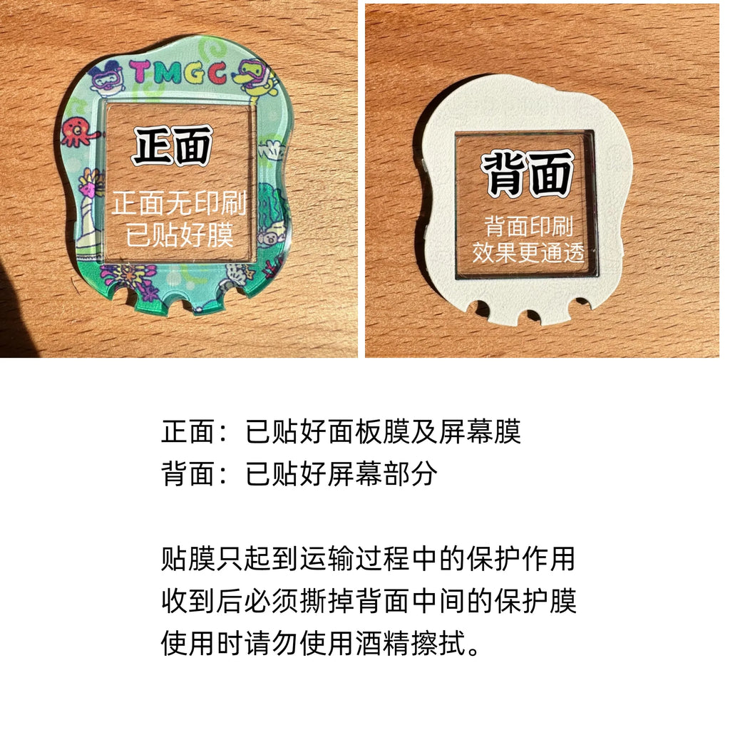 Tamagotchi Uni Transparent Replacement Panel Printed Panel With Logo Cute Girl Style Birthday Gift Essential For Giving People