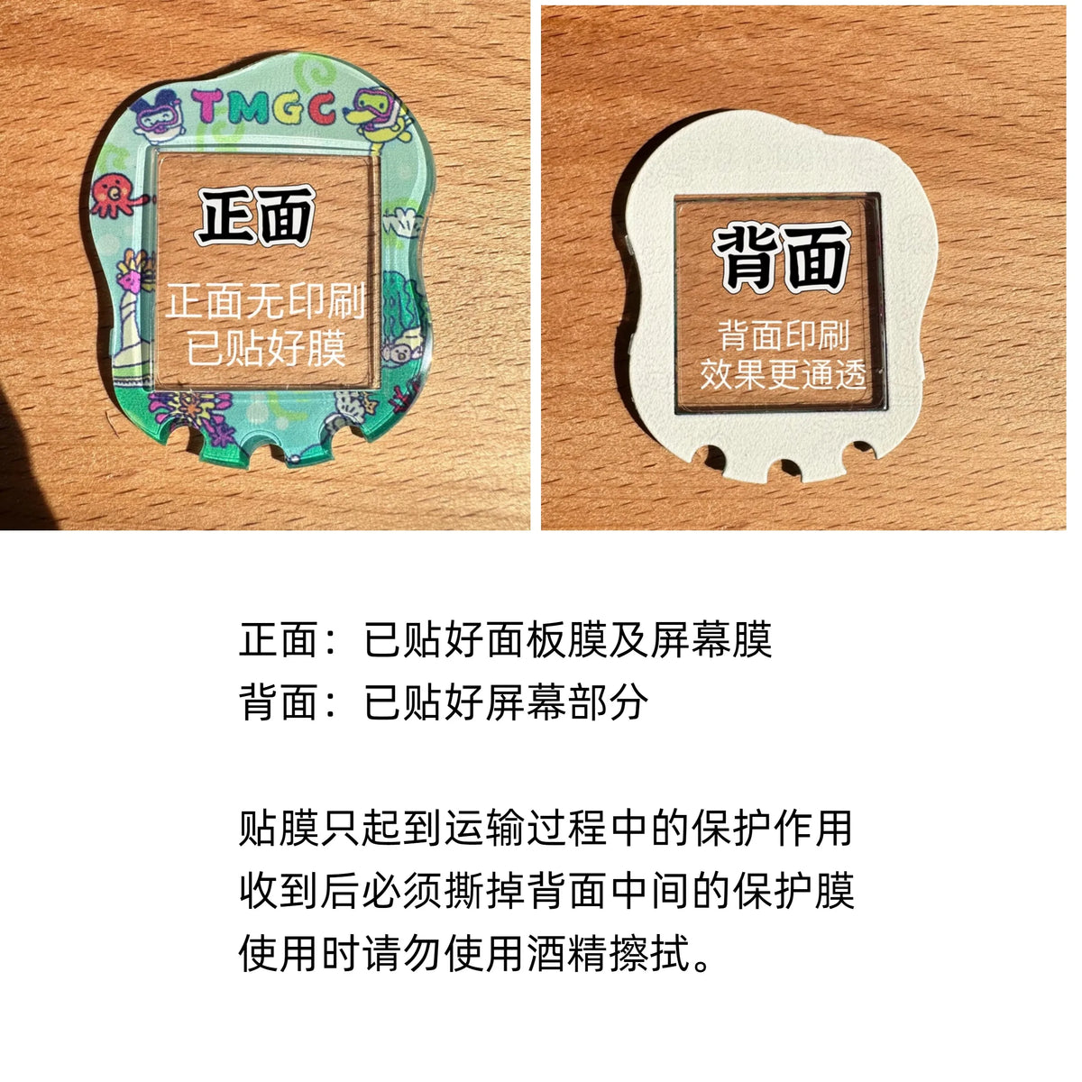Tamagotchi Uni Transparent Replacement Panel Printed Panel With Logo Cute Girl Style Birthday Gift Essential For Giving People