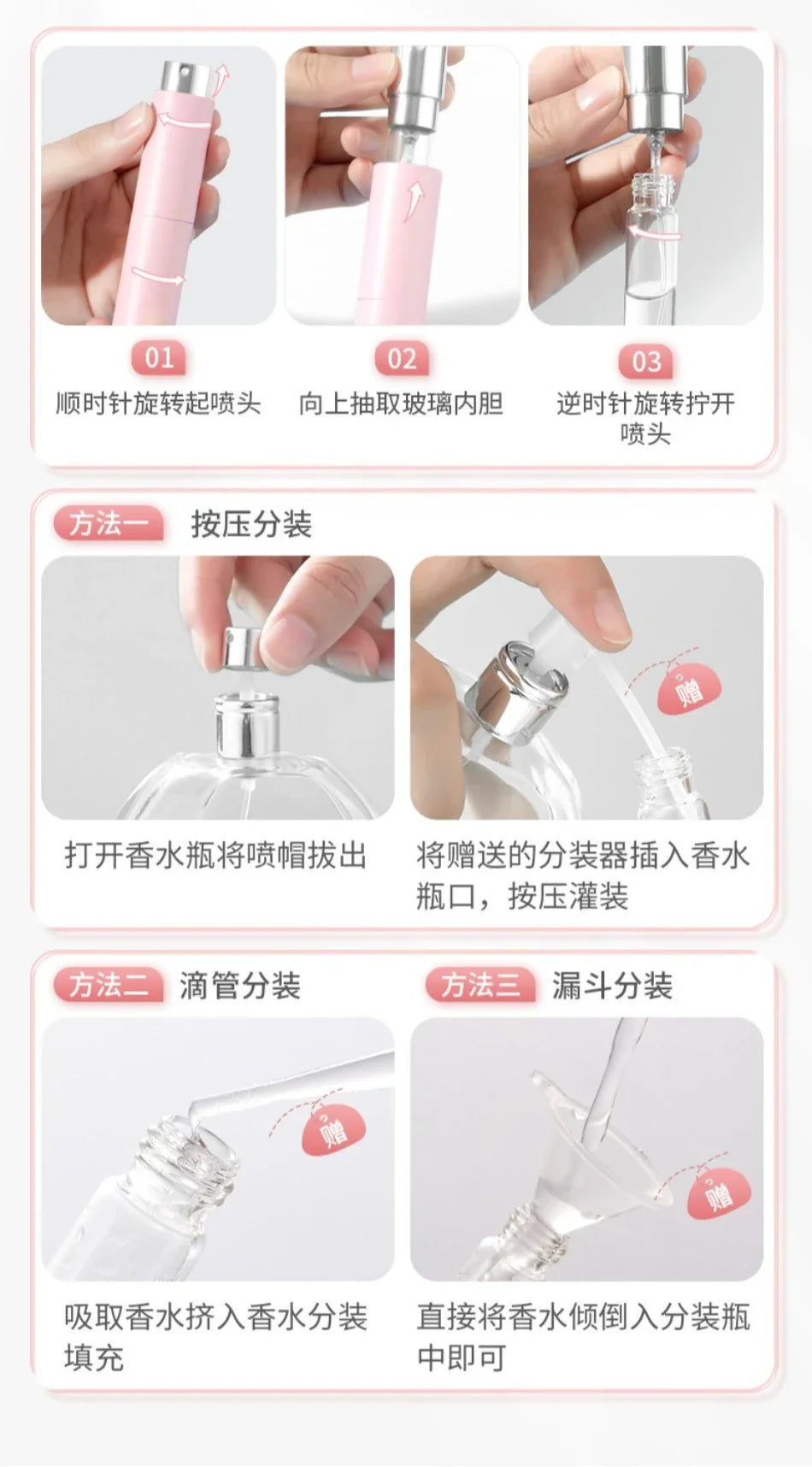Refillable Portable Perfume Atomizer High End Travel Perfume Bottle With Rotating Press Spray And Leak Proof Design For DailyUse